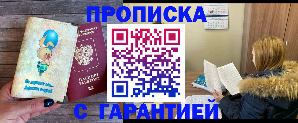 регистрация для дет. сада в Павловске